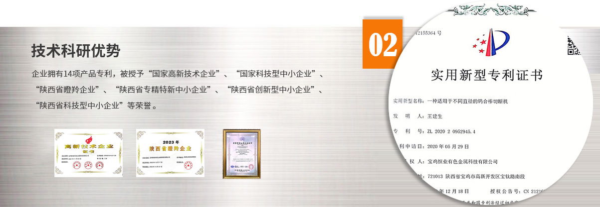 优势二